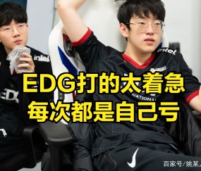 开云-Doinb爆冷击败皇家马德里，绝杀引爆全场！的简单介绍