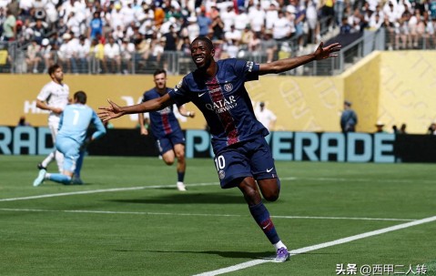 开云体育-西亚卡姆重要时刻重要助攻，巴黎圣日耳曼带队取胜！