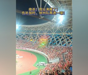 开云体育-Doinb重返赛场，表现优异首场状态出色，TES观众沸腾！