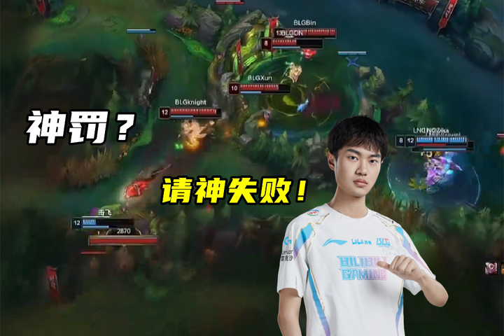 关于Faker在TES比赛中爆冷,精彩发挥引发热议!的信息 关于Faker在TES比赛中爆冷,精彩发挥引发热议!的信息